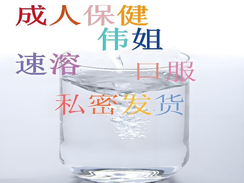 乖乖听水案例